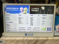 -茶百道(呼家楼店)