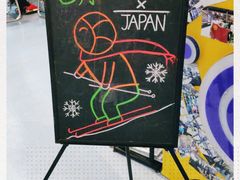 -零度滑雪室内训练中心(莘庄店)