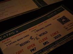 -Catail前苑(前门大街店)