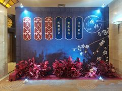 -西安饭庄·非遗陕菜(钟楼店)