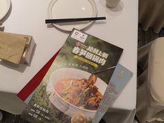-眉州东坡(民族园店)