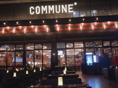 门面-COMMUNE幻师(十亩地店)