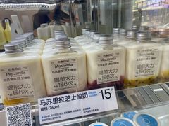 -白色日记·手作酸奶(麦凯乐店)