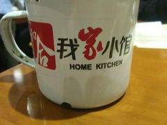 -我家小馆(江汉路店)