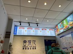 -香探花·擀面皮肉夹馍(北苑店)