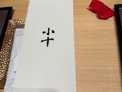 -小十Omakase(地王大厦店)