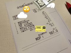 -金悦轩海鲜城(渔人码头店)