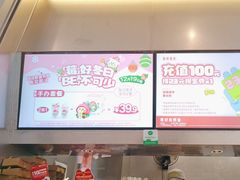 -丘大叔柠檬茶(来福士广场分店)