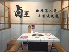 -卤校长重庆火锅