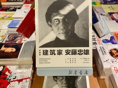 -新华文创·光的空间
