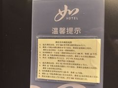 -如家商旅酒店(上海徐家汇柳州路桂林公园地铁站店)