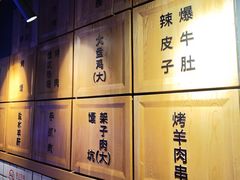 -品质伊骊新疆菜(紫金店)