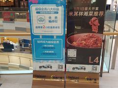 -TOYSRUS玩具反斗城(广州IGC天汇广场店)