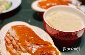 Xingyue Crispy Roast Duck