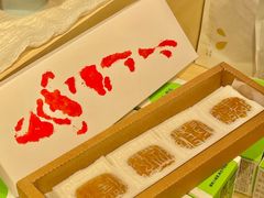 -阮大兴糕团(日月光中心店)