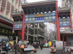 -大学习巷清真寺