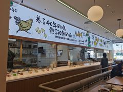 -老乡鸡(新邻天地店)