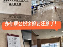 -武侯区人民政府政务服务中心