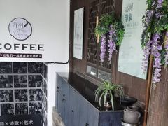 -舒羽咖啡(运河店)