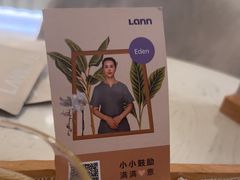 -LANN I 蘭 SPA(陆家嘴中心店)