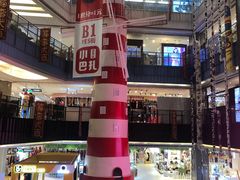 -天虹购物中心(石路店)