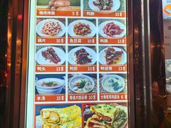 -南楼煎饼(南楼总店)