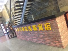 -璇宫国际影城(江汉路店)