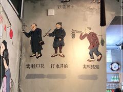 大堂-节节香.成都非遗肥肠粉(总店)