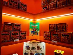 -田村(地铁站)
