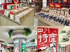 -王府井百货(总府店)