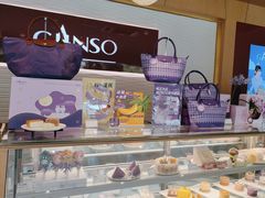 -元祖食品GANSO(常州新北区店)