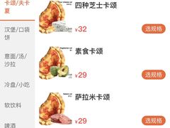 -FABIO’S费比欧披萨餐厅