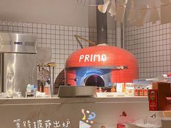 -Primo·丽莫意大利窑烤披萨