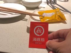 -海底捞火锅鲜切牛肉主题店(长寿路店)