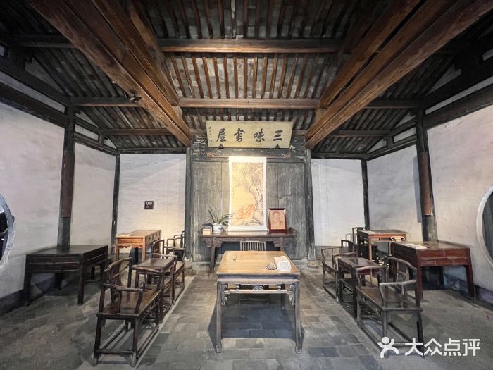 绍兴鲁迅故里·沈园景区图片