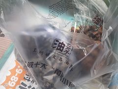 -王阿姨文昌油赞子(府桥街店)