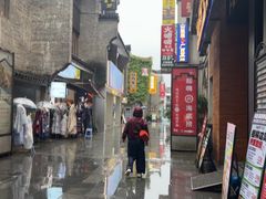 -东西巷