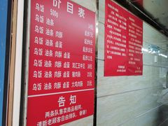 -芳婆糕团店(王府大街店)
