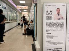 -上海仁爱医院