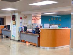 -首都医科大学附属北京同仁医院(西区)