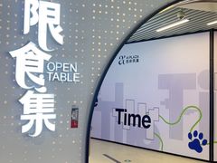 -老乡鸡(西岸凤巢店)