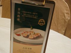 -聚福山莊·寻味顺德(北滘店)