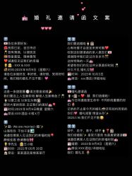 -樱花婚纱摄影