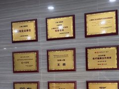 -上海仁爱医院口腔科 · 种植