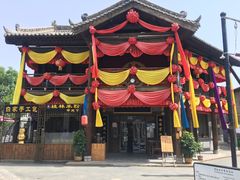 -白鹿原樱桃园