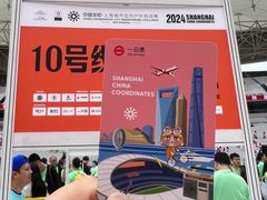 -上海体育场