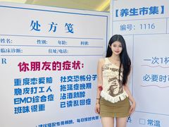 -CityOn熙地港（西安）购物中心
