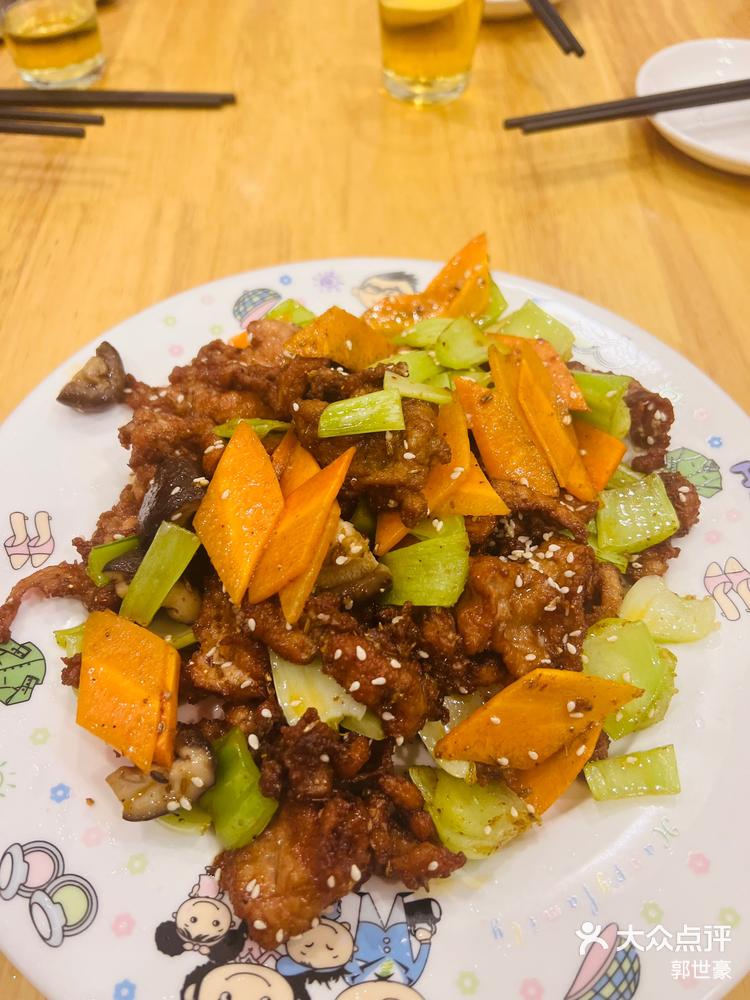 芝兰饭店六人行