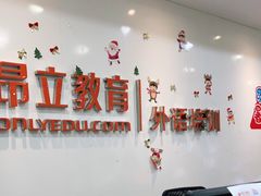 -昂立青少儿成长中心(普陀中环百联校区)