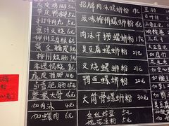 -柳州肥姨妈大骨螺蛳粉(万达中心店)